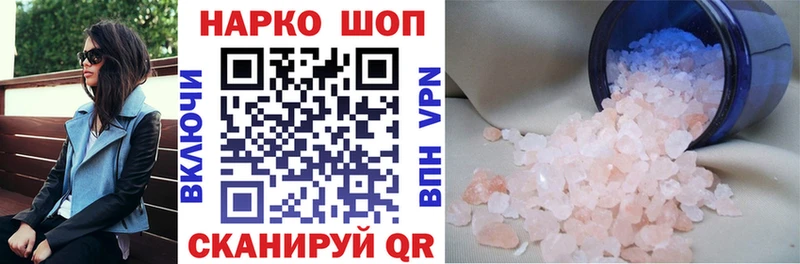 Где купить наркоту Лакинск APVP  МАРИХУАНА  Cocaine  Меф  АМФЕТАМИН  НБОМе  ГАШ 