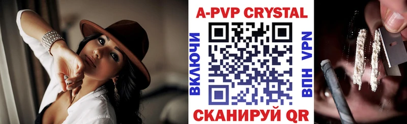 где найти наркотики  Лакинск  Альфа ПВП кристаллы 