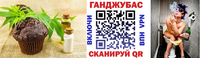 купить цена маркетплейс какой сайт блэк спрут tor Canna-Cookies конопля Лакинск