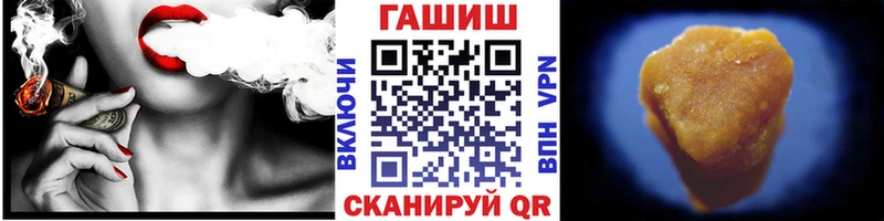 Гашиш 40% ТГК  Лакинск 