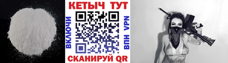КЕТАМИН ketamine  Лакинск 