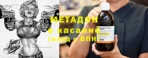мескалин Абдулино