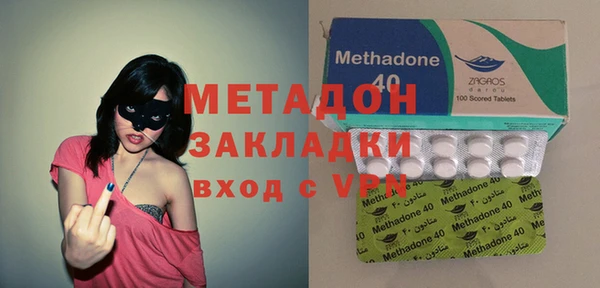 mdma Нязепетровск