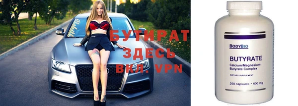 прущие крисы Абинск