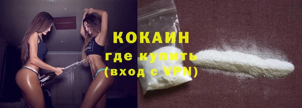 соль курить ск Нягань