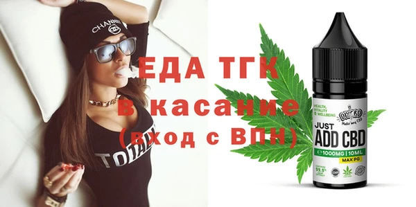 мескалин Абдулино