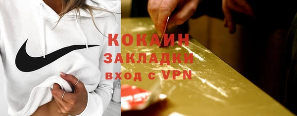 прущие крисы Абинск