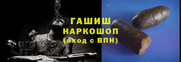 прущие крисы Абинск