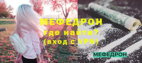 мескалин Абдулино