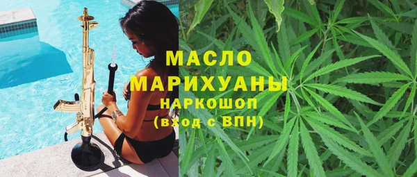 соль курить ск Нягань