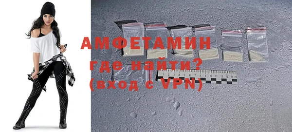 мескалин Абдулино