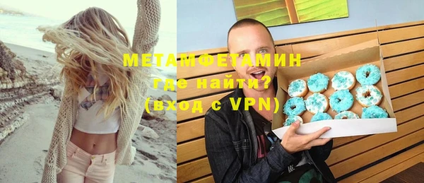 прущие крисы Абинск