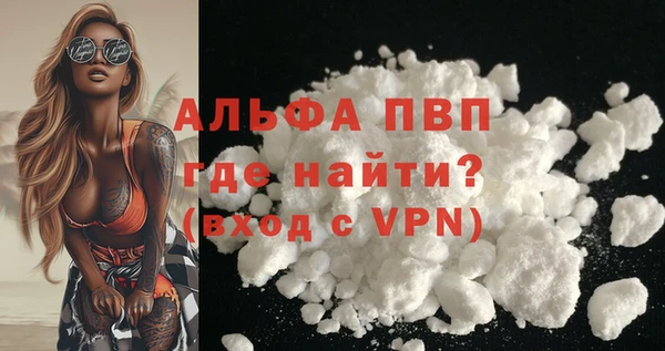 дурь Абаза