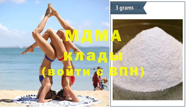 мескалин Абдулино