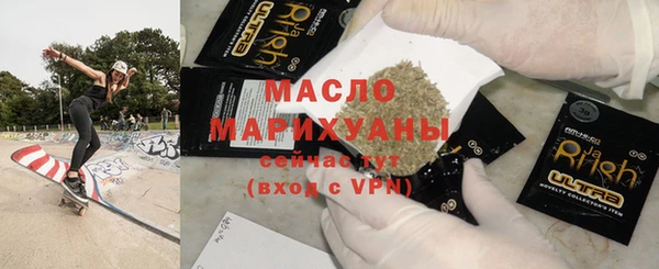 мескалин Абдулино