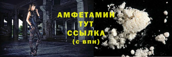 мескалин Абдулино