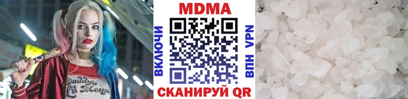 МДМА VHQ  Лакинск 