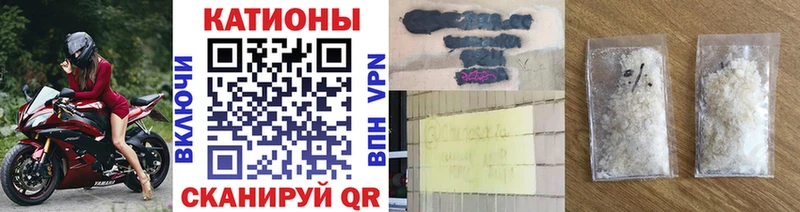 Меф мука  Лакинск 