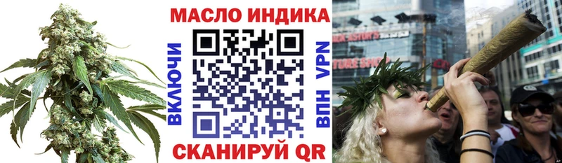 Дистиллят ТГК THC oil  Лакинск 