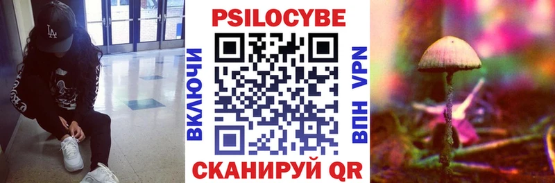 Галлюциногенные грибы мухоморы  Лакинск 